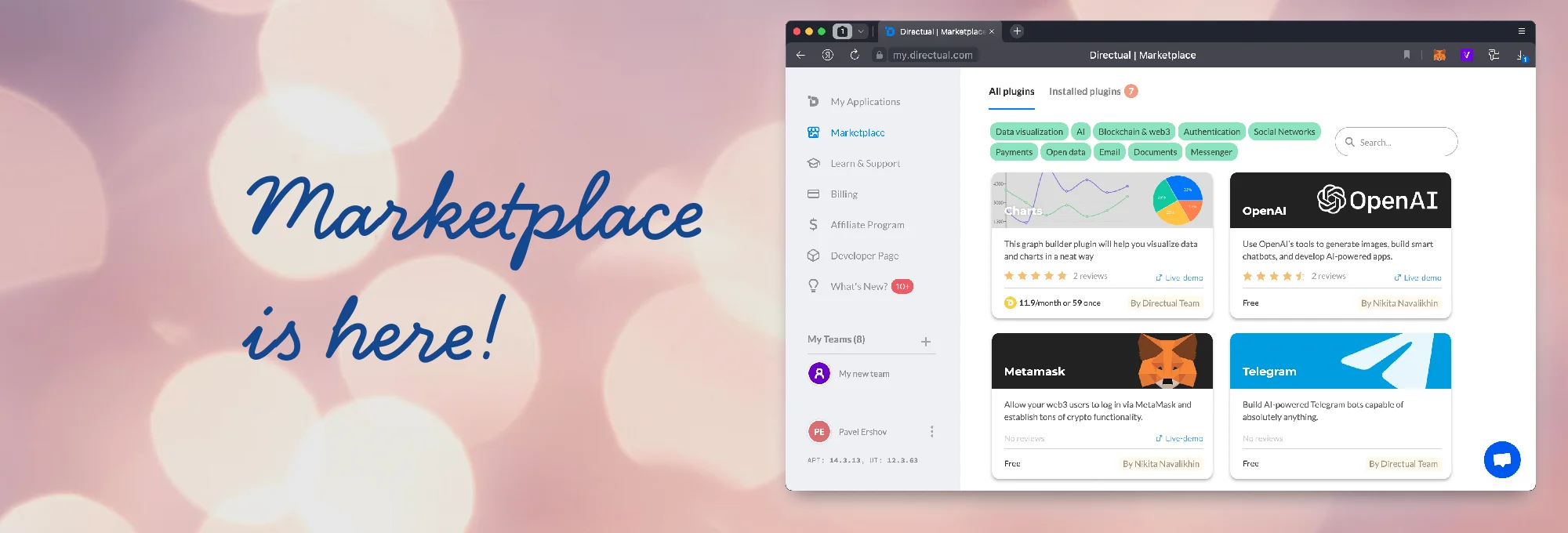 Introducing Directual Marketplace