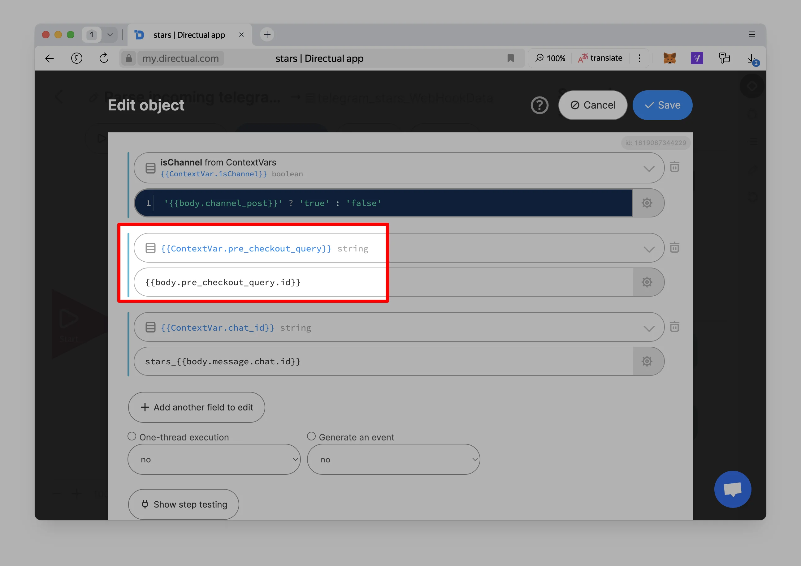 __wf_reserved_inherit
